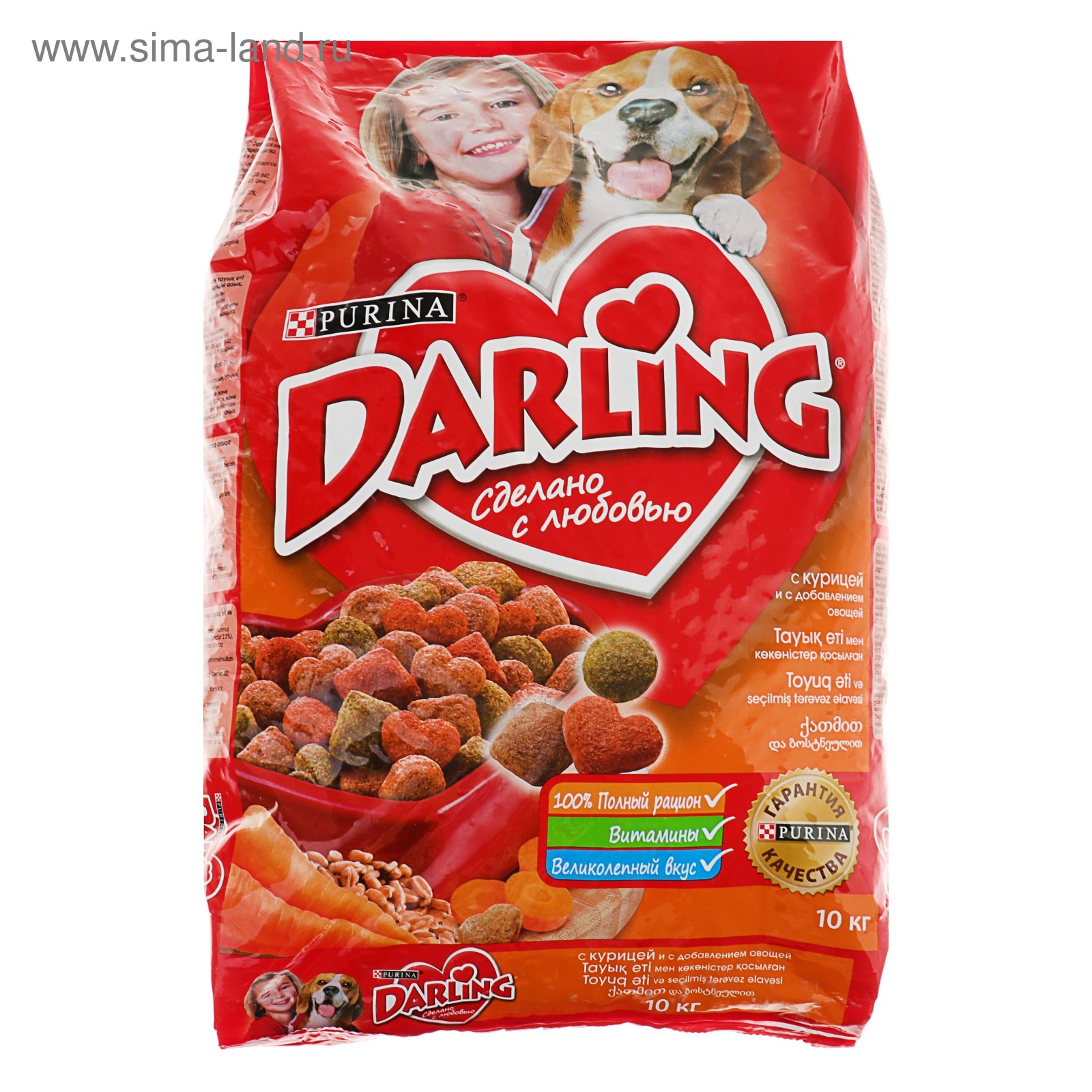 Корм дарлинг купить. Собачий корм Дарлинг. Корма для собак сухие Дарлинг. Собачий корм Darling 10 кг. Дарлинг корм для собак сухой мясо овощи.