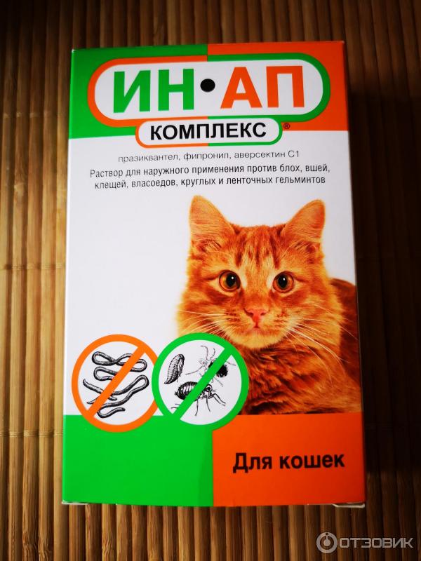 Ин ап сайт. Ин-ап комплекс для кошек. Препарат ин ап. Ин ап капли для кошек. Лекарство для кошек комплекс.