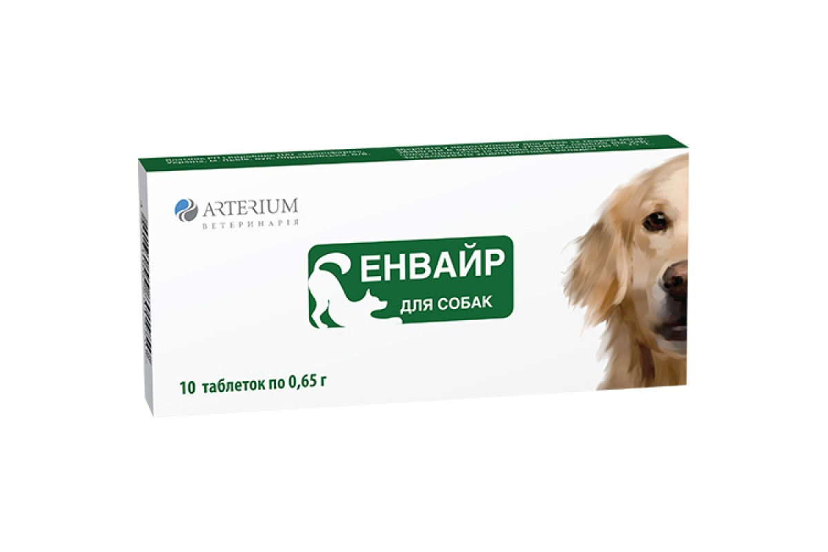 Собаке от глистов как часто. Глистогонные препараты для щенков немецкой овчарки. Противогельминтные препараты для собак широкого спектра. Глистогонные препараты для собак мелких пород. Таблетки от глистов для собак 8 кг.